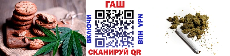 hydra ссылки  Дыгулыбгей  Печенье с ТГК марихуана 