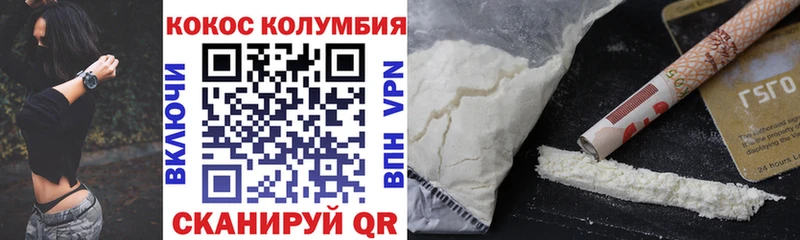 это телеграм  мега   Cocaine 99%  Дыгулыбгей  купить  цена 