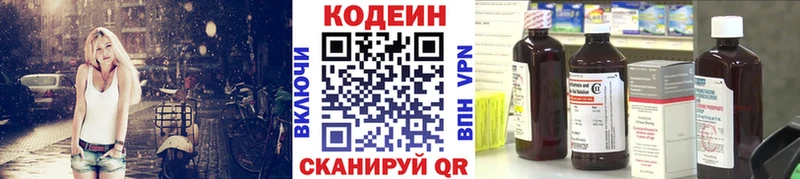 Codein Purple Drank  Дыгулыбгей 