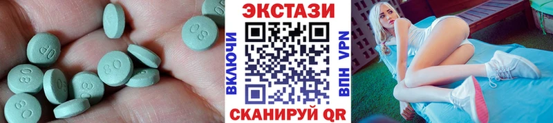 Ecstasy 280мг  mega ONION  Дыгулыбгей 