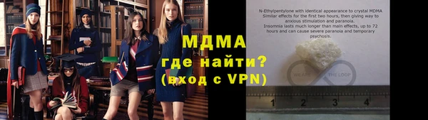 МДПВ Навашино