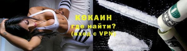 кокаин перу Алексеевка