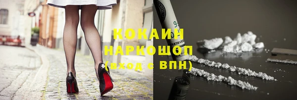 mdpv Алексин