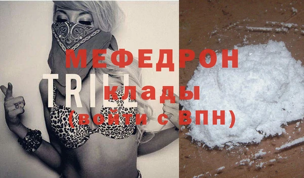 mdpv Алексин
