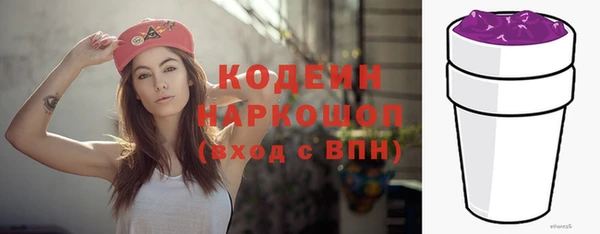 кокаин перу Алексеевка