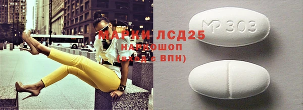 МДПВ Навашино