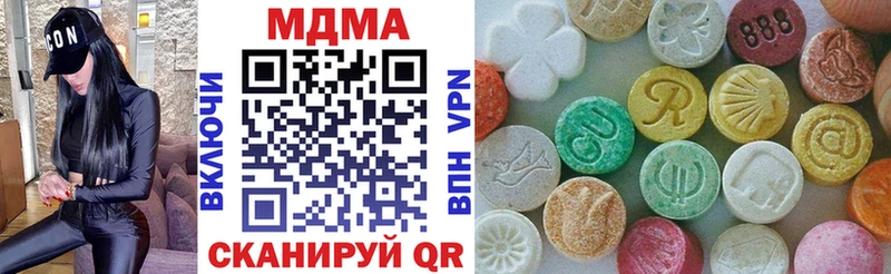blacksprut онион Дыгулыбгей MDMA кристаллы