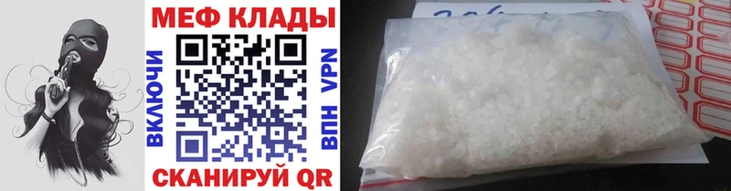 хочу   мега как войти  Меф mephedrone  Дыгулыбгей 