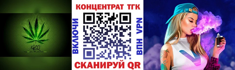 ТГК THC oil omg зеркало Дыгулыбгей