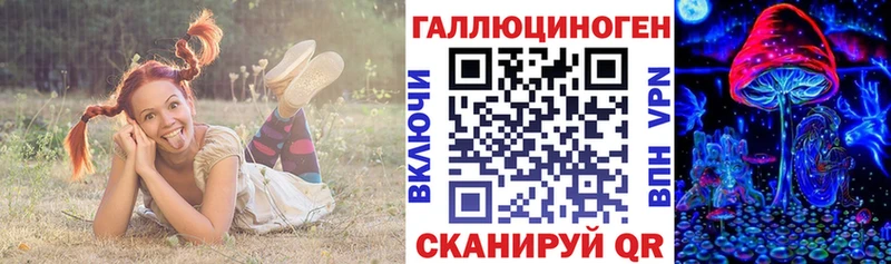 Галлюциногенные грибы мицелий  hydra вход  Дыгулыбгей 